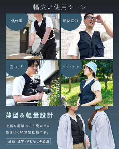 【極冷領域】 水冷服