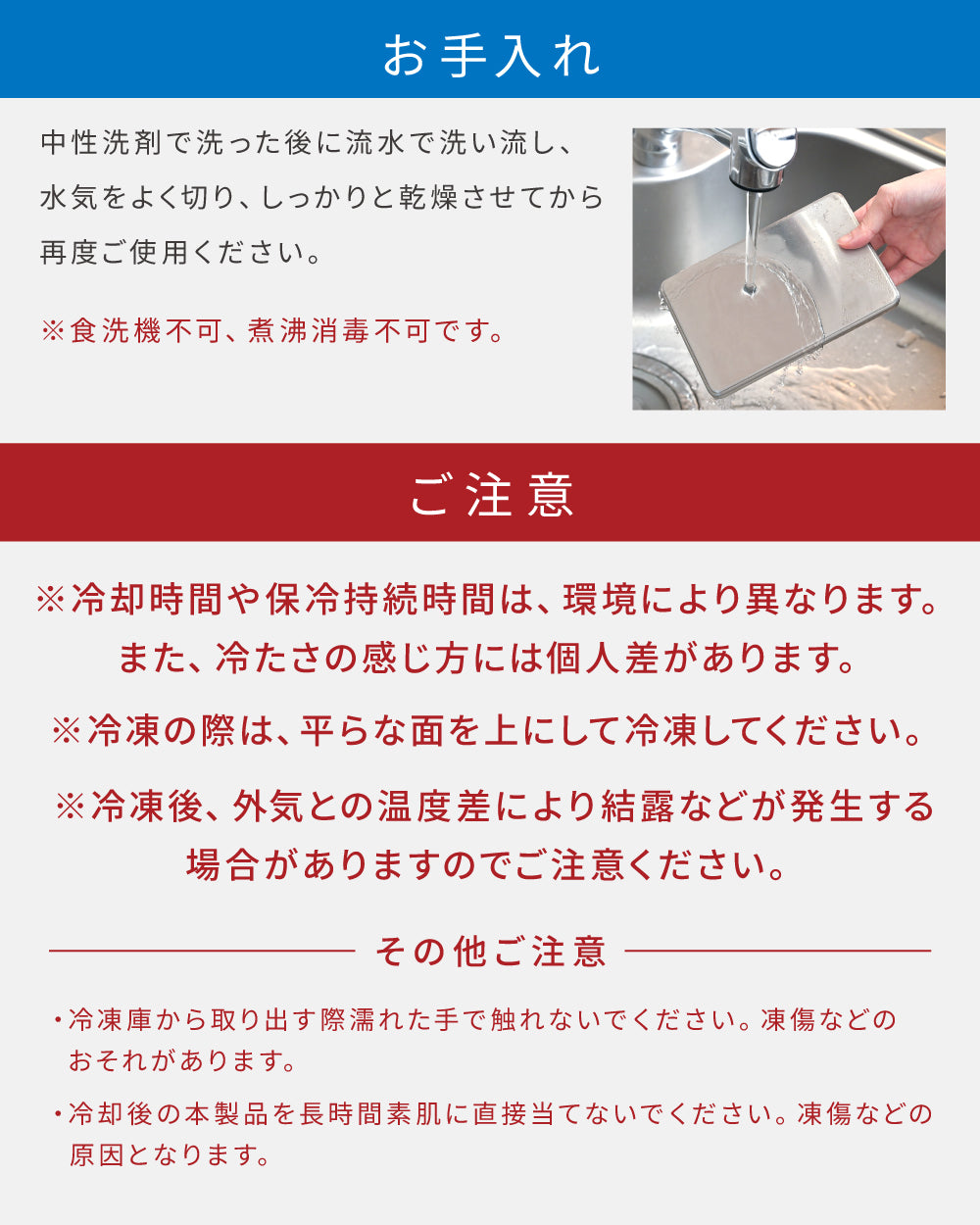 【ゼロキーパー】ステンレス保冷剤 [1個/2個]
