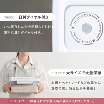 真空保存容器