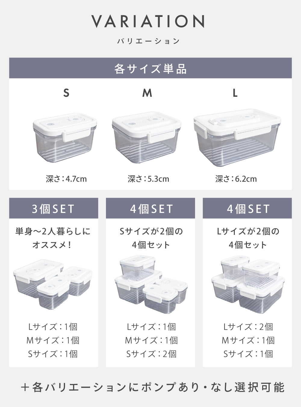 真空保存容器