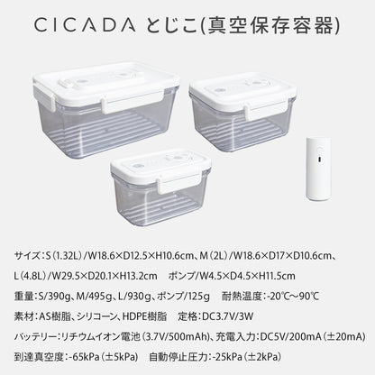 真空保存容器