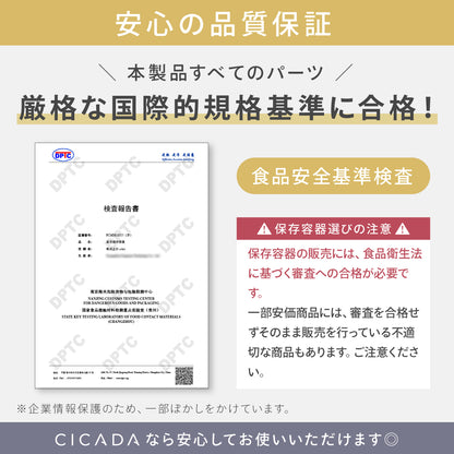 真空保存容器