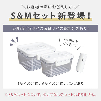 真空保存容器