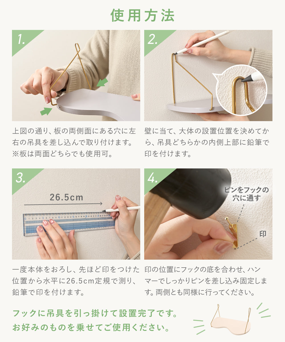 【Caddrue】 ウォールシェルフ[パウダーベージュ/パウダーモーブ]