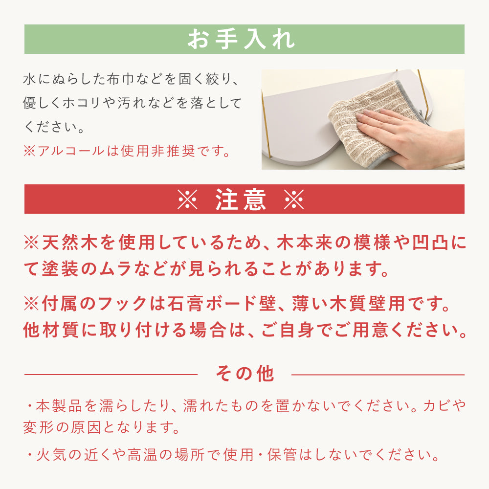 【Caddrue】 ウォールシェルフ[パウダーベージュ/パウダーモーブ]