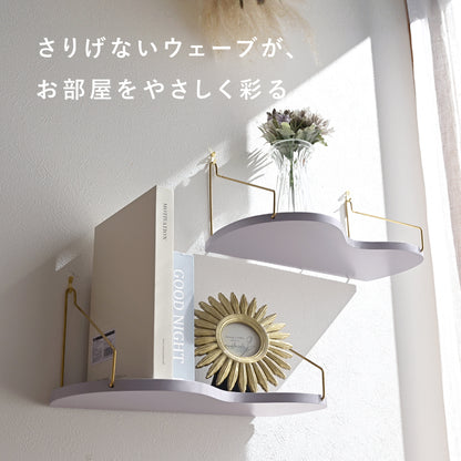 【Caddrue】 ウォールシェルフ[パウダーベージュ/パウダーモーブ]