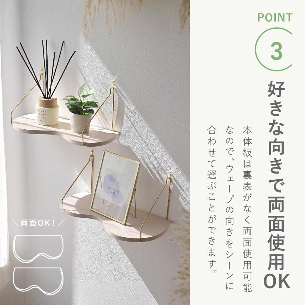 【Caddrue】 ウォールシェルフ[パウダーベージュ/パウダーモーブ]