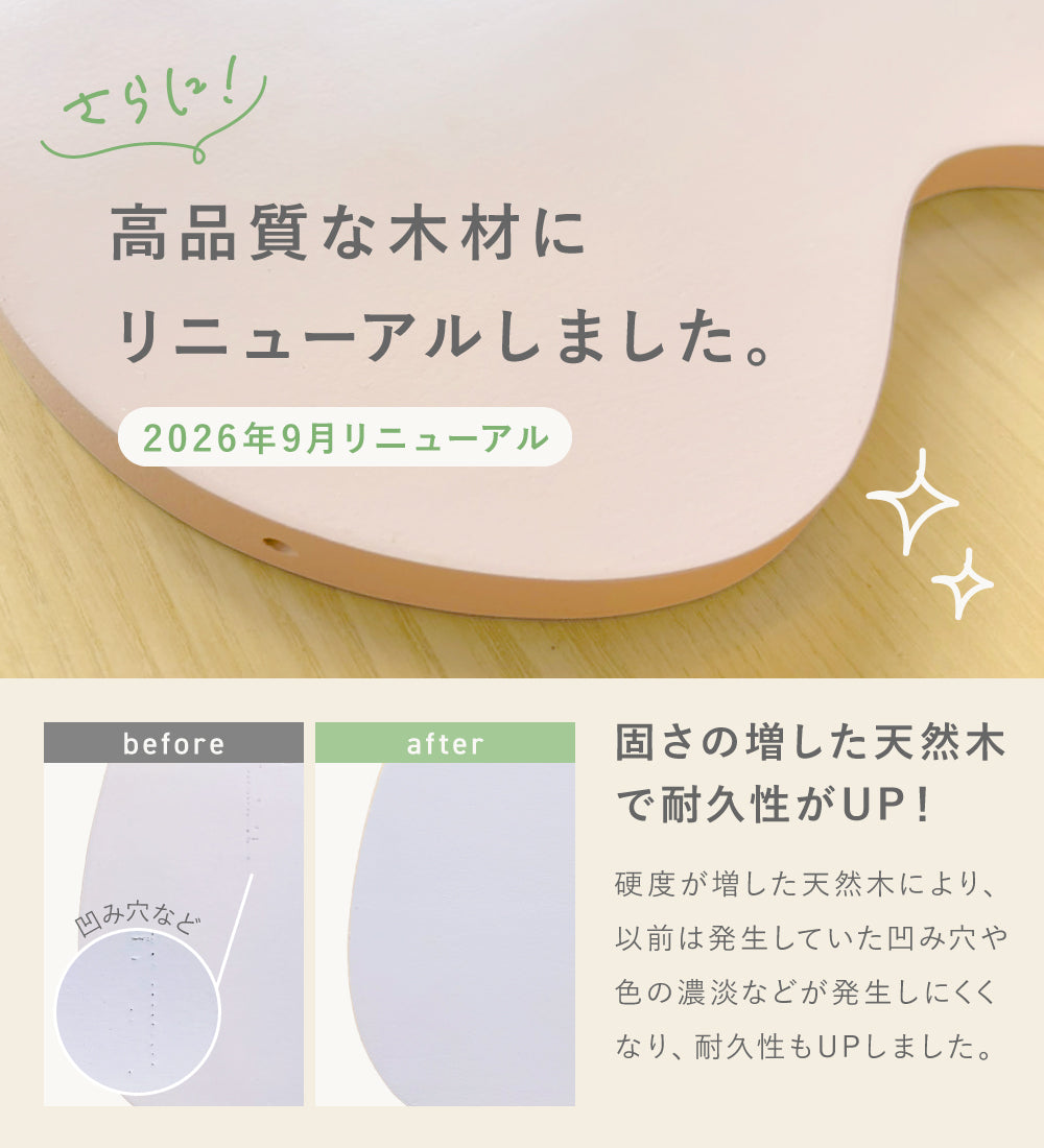 ウォールシェルフ